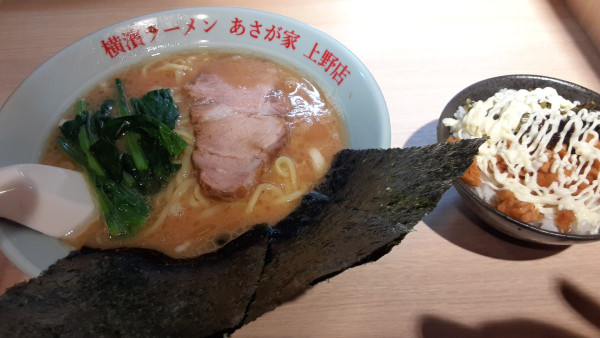 「ラーメン　ライス」@横濱ラーメン あさが家 上野店の写真
