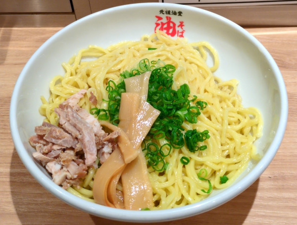 「油そば」@元祖油堂 川口駅前店の写真