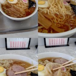 『ワンタンメン(¥990)』