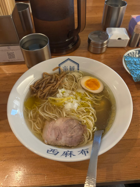 「特製真珠塩ラーメン」@楽観西麻布の写真