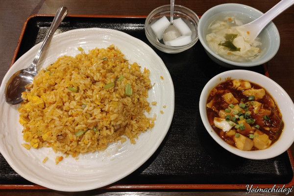 「日替わりランチ（特製チャーハン、麻婆豆腐（小皿）)」@中国料理 四季坊の写真