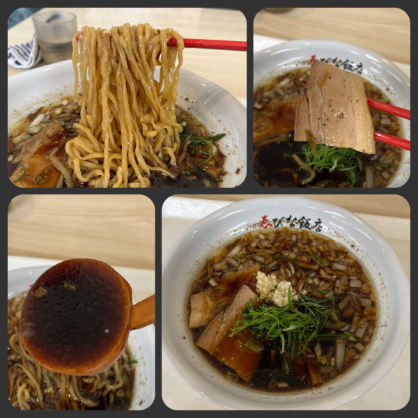 「えびな玉葱ブラックラーメン¥880」@ゑびな飯店の写真