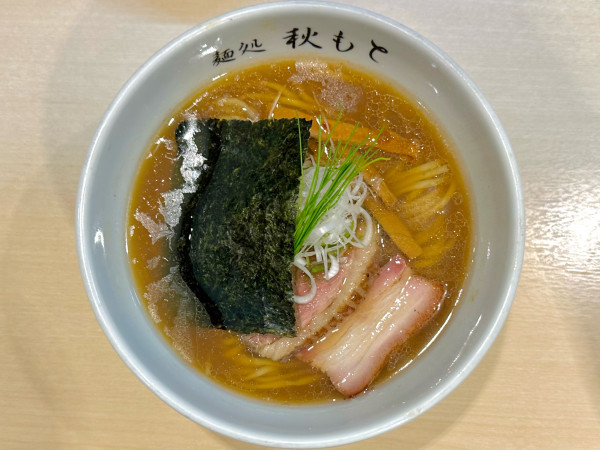 「★＜10周年限定ラーメン＞醤油らーめん🍜¥2,300」@麺処 秋もとの写真