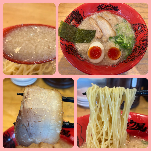 「味玉らーめん¥980+替玉¥150→¥0(アプリクーポン)」@ラー麺 ずんどう屋 大和中央林間店の写真