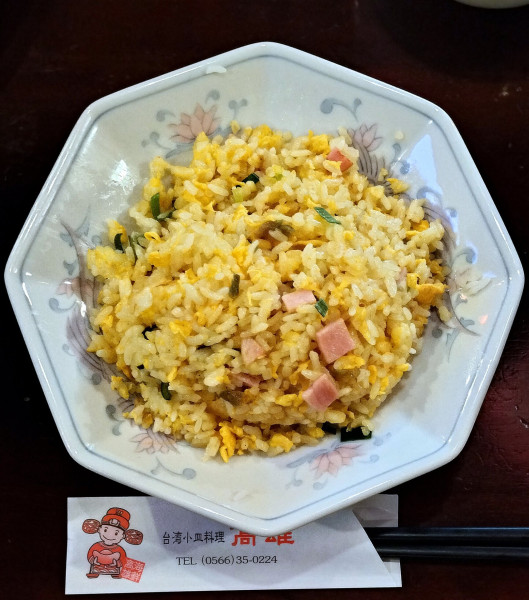 「高雄チャーハン＋パンメンセット 1000円」@高雄の写真