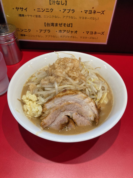 「ラーメン並+チーズ 計1200円」@ラーメン つづき 町田店の写真