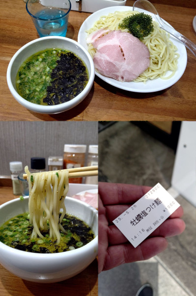 「『牡蠣塩つけ麺+大盛(￥1000+無料)』」@無冠 阿佐ヶ谷の写真