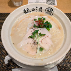鶏白湯らーめん 鶏神 鶴舞店の画像