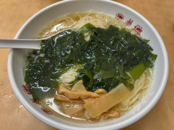 「タンメン」@老郷 本店の写真