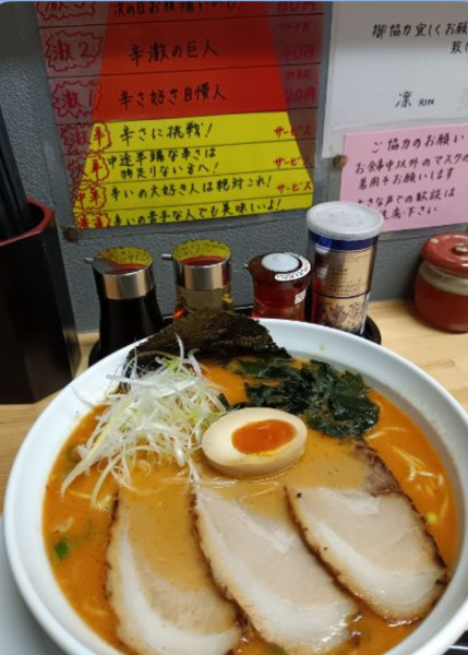 「辛味噌ラーメン　中辛」@とんこつラーメン 凛の写真
