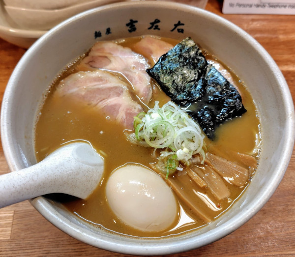 「味玉らーめん 1200円 チャーシュー 500円」@麺屋吉左右の写真