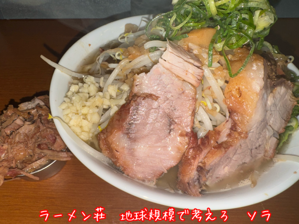 「【期間限定】ネギ塩ラーメン・ヤサイマシニンニク少なめ」@ラーメン荘 地球規模で考えろ ソラの写真