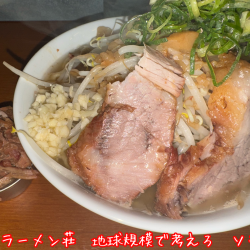 【期間限定】ネギ塩ラーメン・ヤサイマシニンニク少なめ