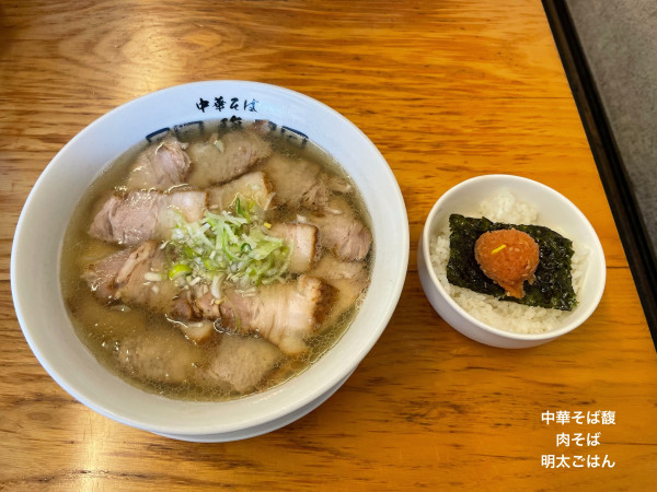 「肉そば　明太ごはん」@中華そば 馥の写真