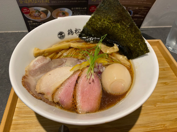 「特製醤油らぁ麺1,350円」@小田原城下町 らぁ麺 鶏松の写真