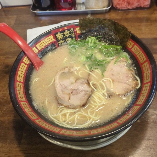 「ラーメン」@拉麺 久留米 本田商店 久留米本店の写真