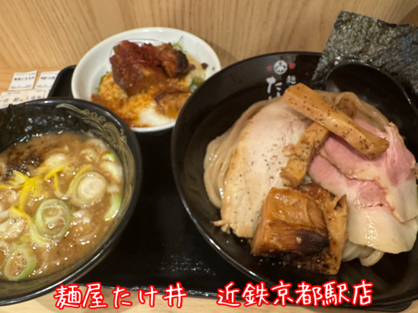 「特製つけ麺・大+角煮とろろ丼(1520+450円)」@麺屋たけ井 近鉄京都駅店の写真