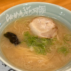 らあめん花月嵐 中延店の画像