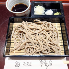 手打ちそば 天王洲 常喜房の画像