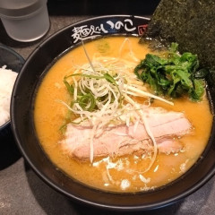 麺処いのこの画像