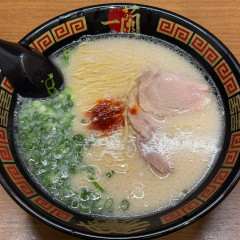 一蘭 小戸店の画像