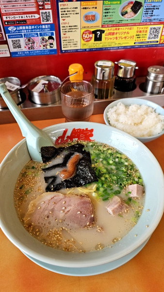 「朝ラー550円コロチャー140円ライス150円」@ラーメン山岡家 さいたま宮前店の写真