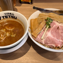 つけめんTETSU あざみ野店の画像