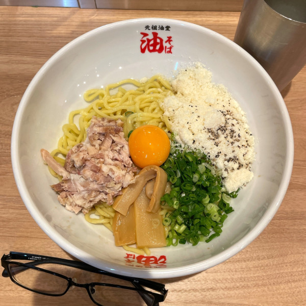 「油そば＋Ａ（並盛）」@元祖油堂 町田店の写真