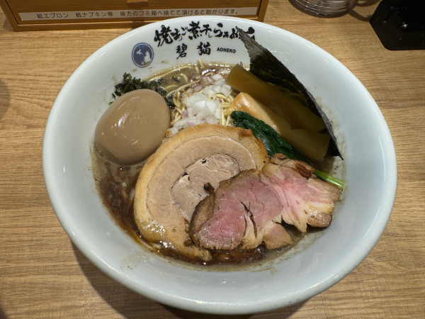 「特性濃厚煮干しラーメン　1300」@焼あご煮干しらぁめん 碧猫の写真