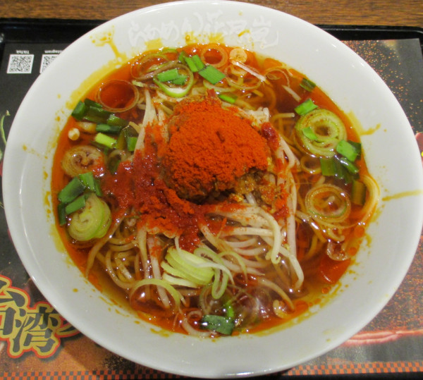 「＜期間限定＞台湾ラーメン嵐　980円」@らあめん花月嵐 新宿二丁目店の写真