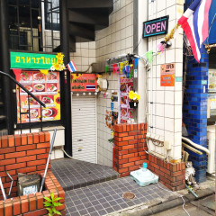 TANTAWAN THAIの画像