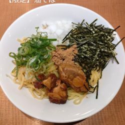 【限定】油そば