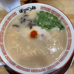 博多らーめん ばりばり軒 一宮本店の画像