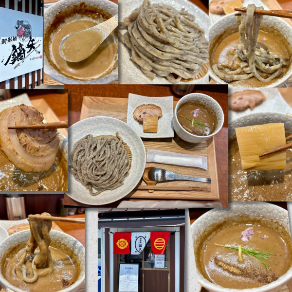 「御影つけめん 並 1300円」@手打式特級多加水 御影麺 鏑矢の写真