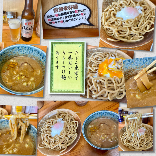 「カレーつけ麺（大）トロリ温玉、ビール小瓶」@徳川膳武の写真