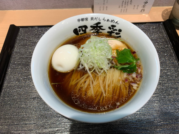 「貝だし醤油らぁめん＋味玉1,100円」@貝だしらぁめん 四季彩の写真