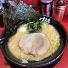 横浜家系ラーメン 所沢大和家の画像