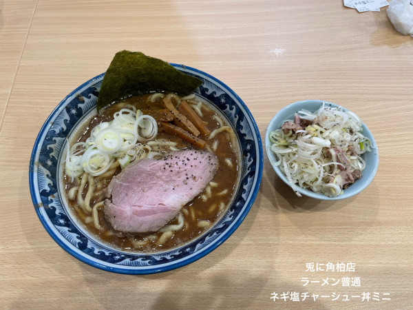 「ラーメン ネギ塩チャーシュー丼ミニ」@兎に角 柏店の写真