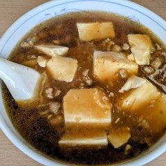 麺飯店 貴一の画像