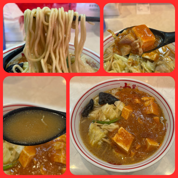 「蒙古タンメン￥960」@蒙古タンメン中本 秦野店の写真