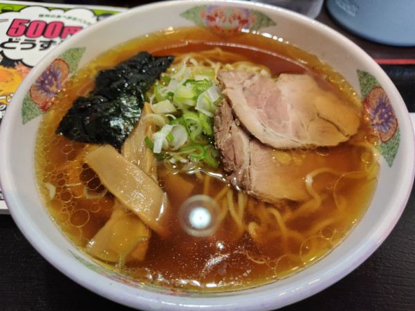 「ラーメン ※クーポンで500円」@麺屋 直の写真