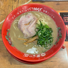 天下一品 大船店の画像