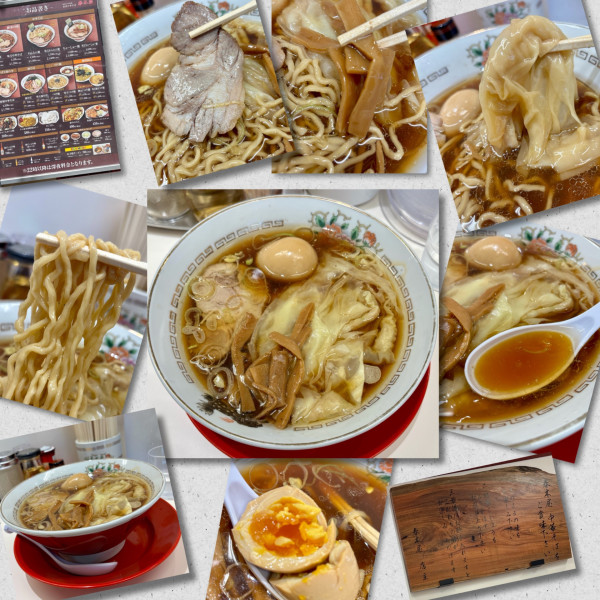 「味玉わんたん麺1350円（味玉はクーポン）」@荻窪中華そば 春木屋 恵比寿店の写真