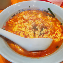 元祖ニュータンタンメン本舗 登戸店の写真