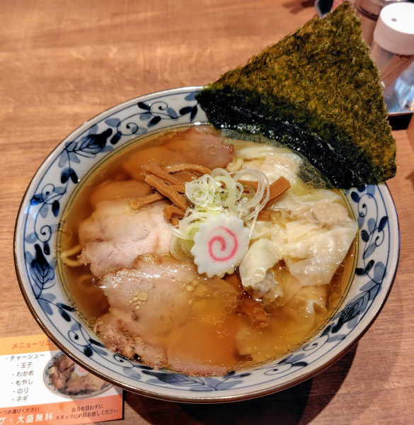 「ワンタン麺 980円」@Ramen akiの写真