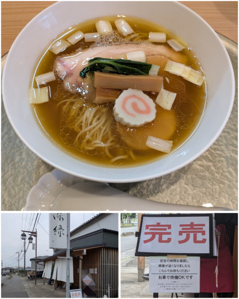 「羅白昆布と鮭節の中華そば」@中華そば 深緑の写真