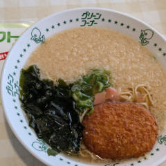 グリーンコーナー 本店の画像