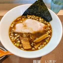 鶏と煮干(醤油)