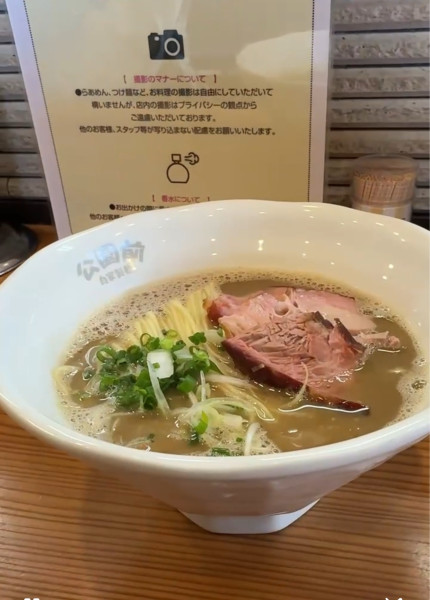 「豚骨魚介ラーメン　1,100円」@公園前の写真
