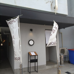 比内地鶏白湯ラーメンSORAの画像